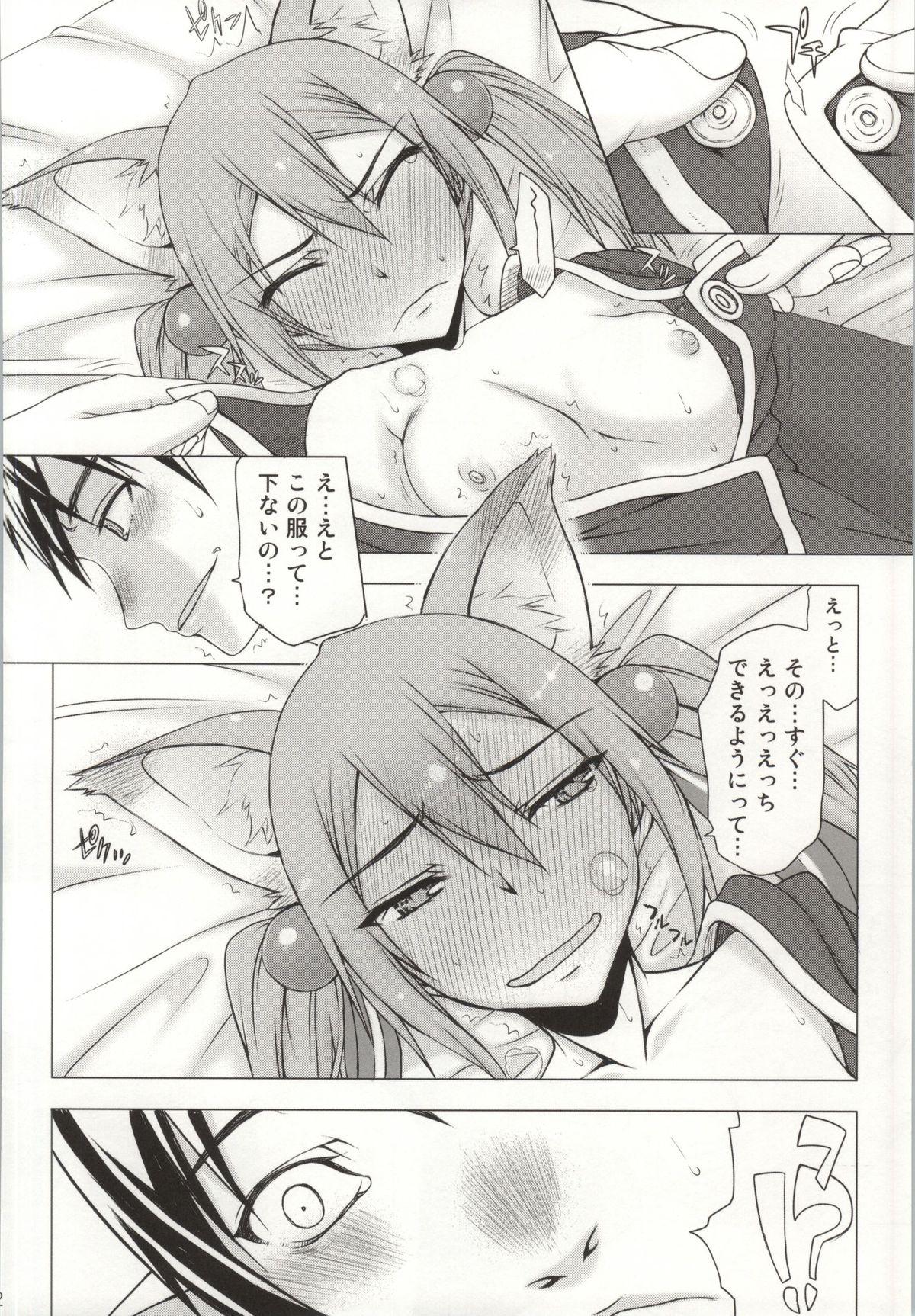 Hairy Asuna-san ga Iru kedo Online Dakara Mondai Nai yo ne! - Sword art online Foreplay - Page 8