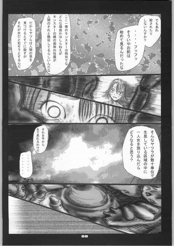 Unshaved Syokusyusai - Final fantasy x For - Page 9
