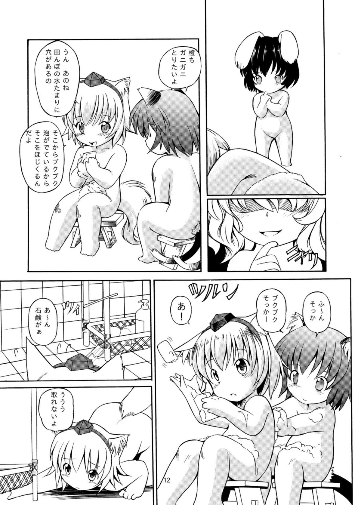 Gay Bukkakeboy Ranshama no Ichinichi - Touhou project Jeans - Page 11