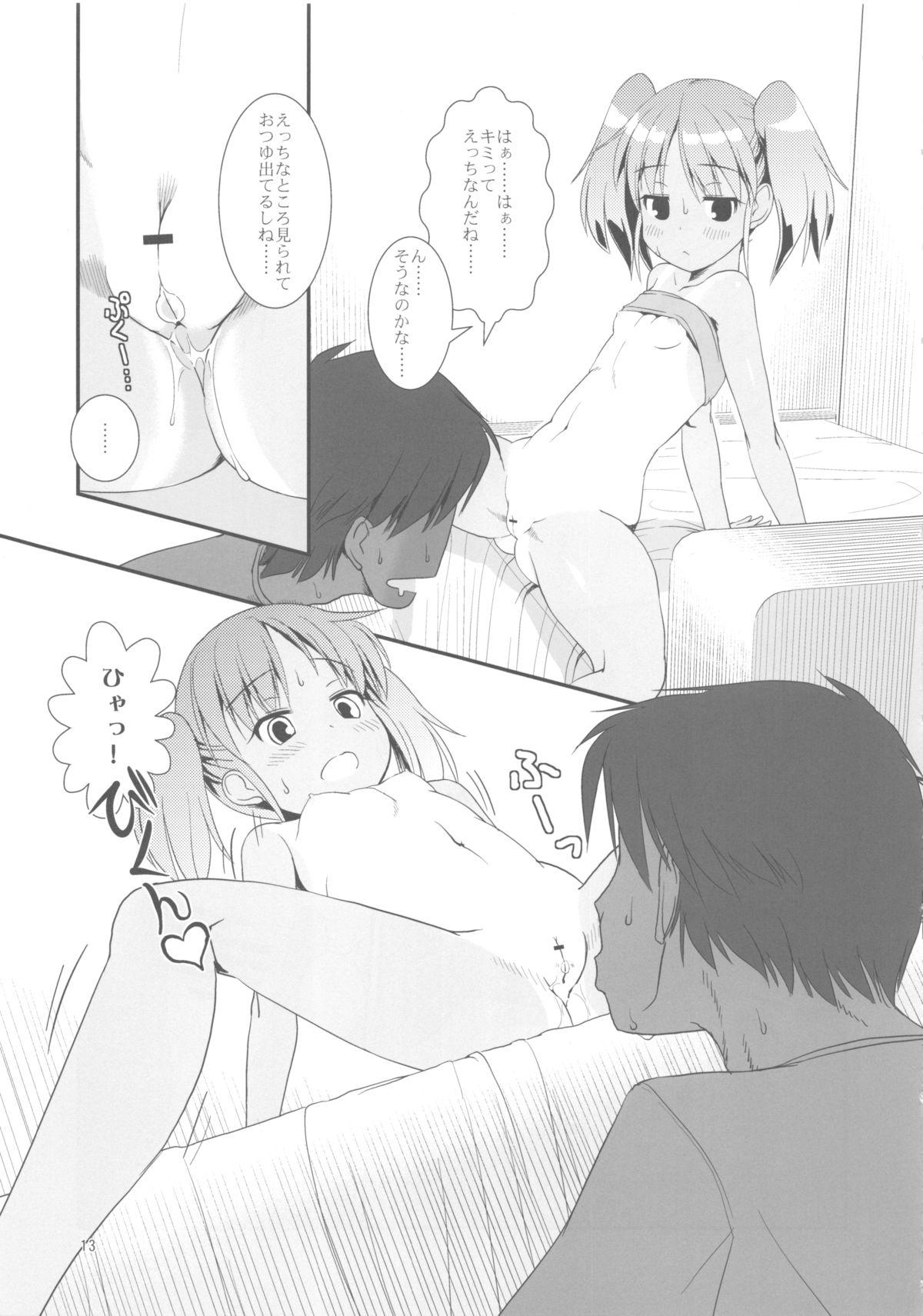 Ejaculations Koukan☆Nikki Kei to Seisakuchuu Gay Facial - Page 13