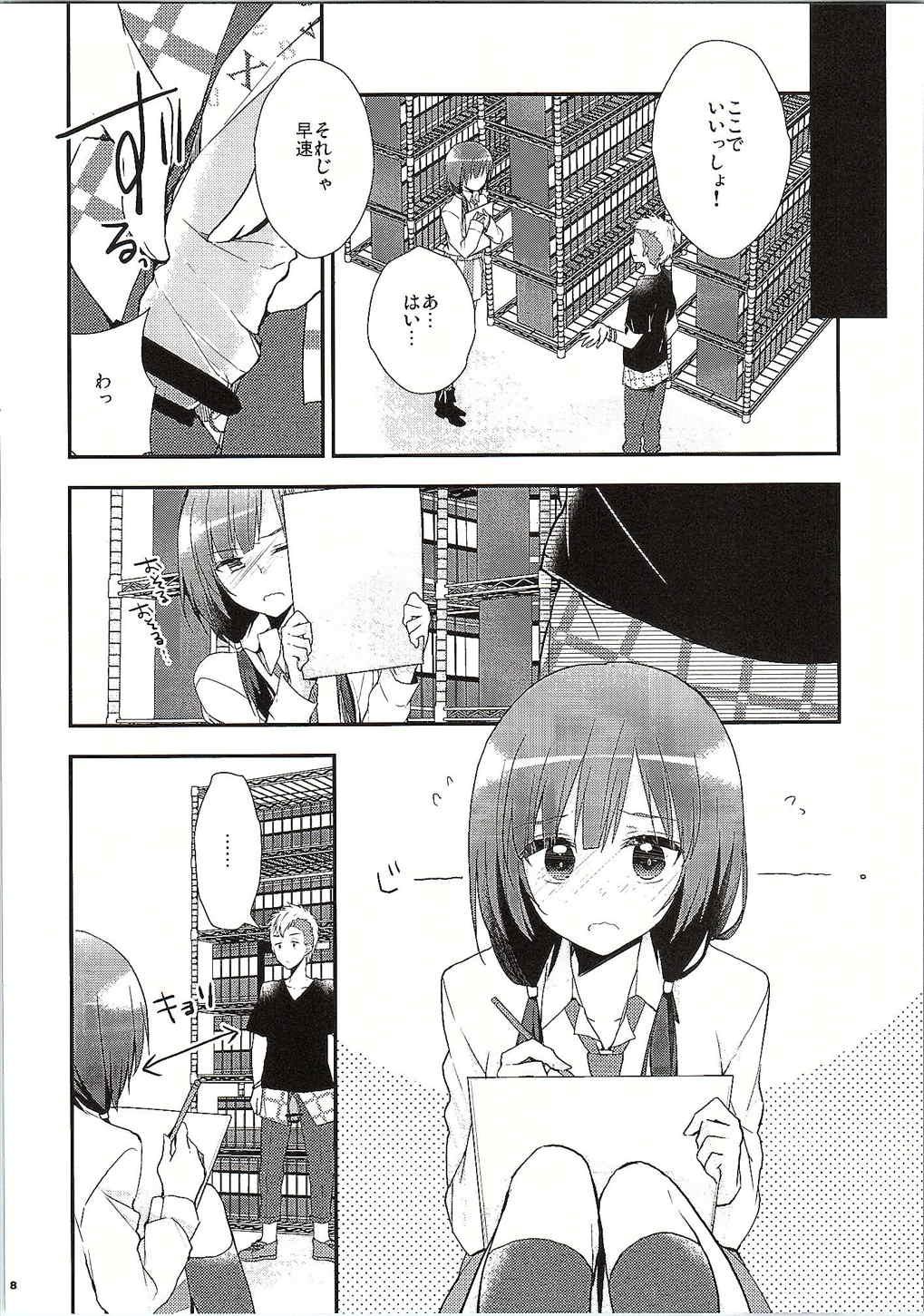 Group Sex SHIROPAKO - Shirobako Amatuer - Page 7