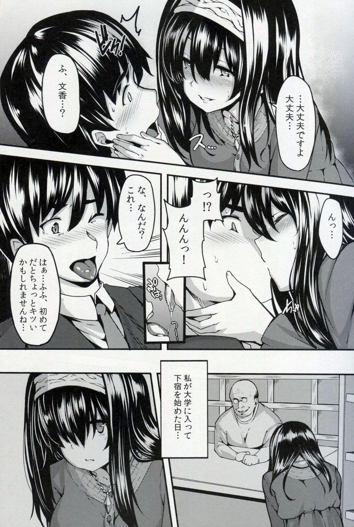 Wet Pussy Acid Lover - The idolmaster Bondagesex - Page 10