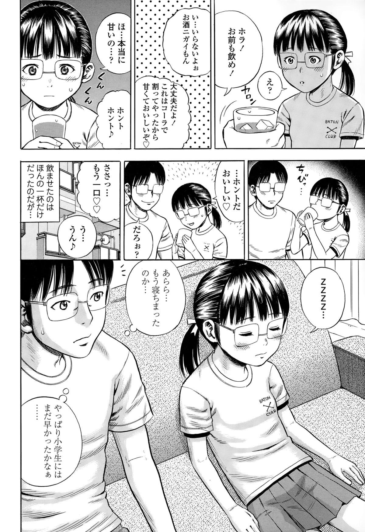 COMIC Tenma 2014-12 303