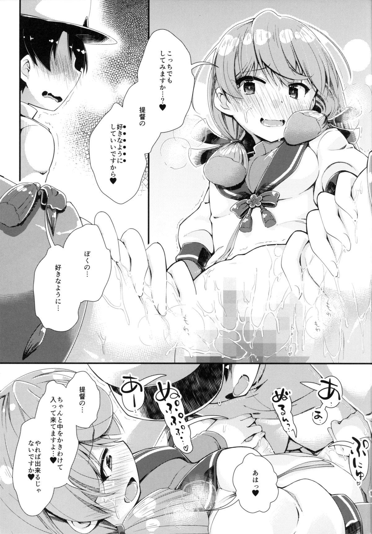 Letsdoeit Kantei Shuuri Shisetsu e Youkoso - Kantai collection Show - Page 10