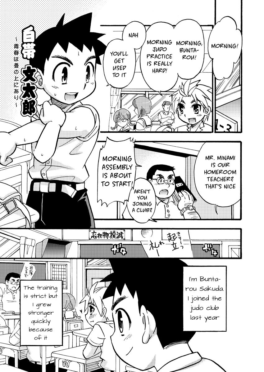 Eng Sub Shiroobi Buntarou First Time - Page 3