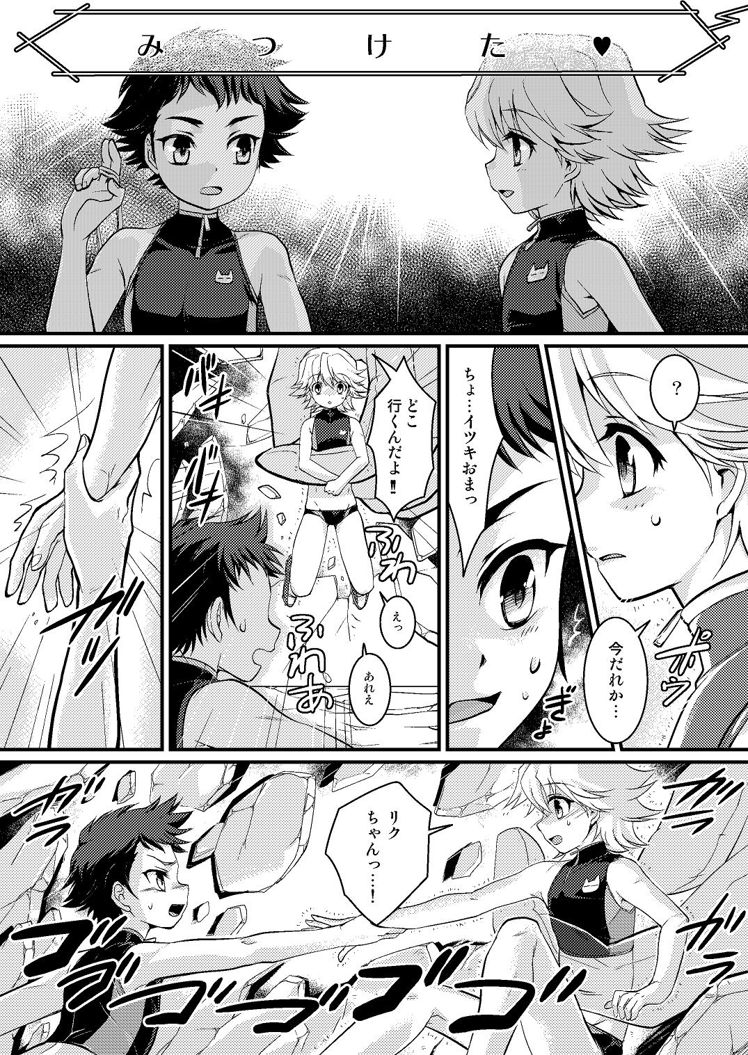 Solo Female Onegai! Shota Combination Sucking Dick - Page 4