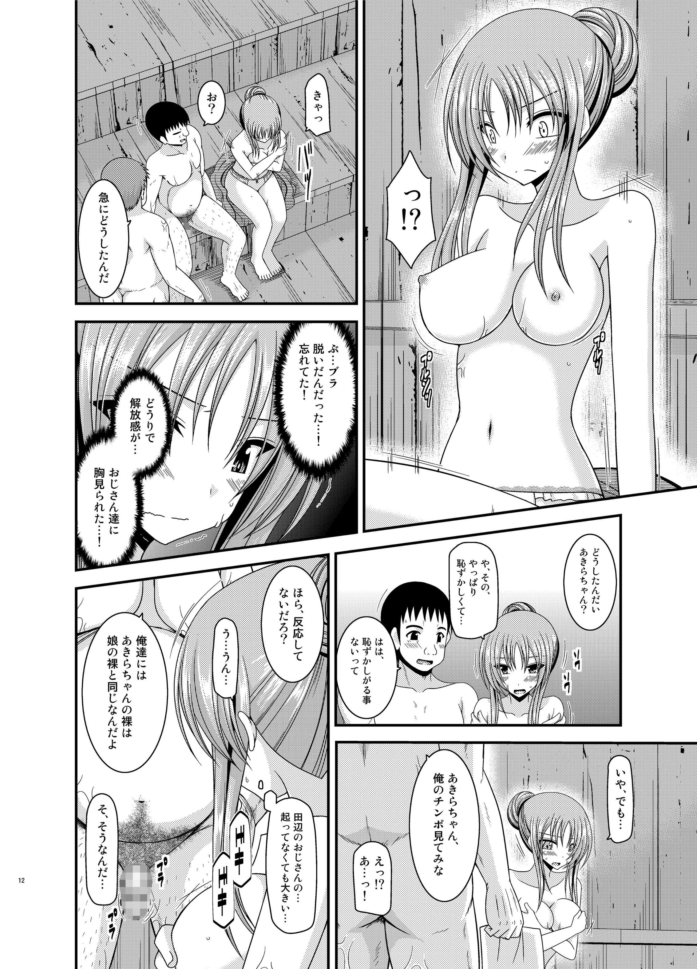 Free Amature Roshutsu Shoujo Yuugi In Blow - Page 12