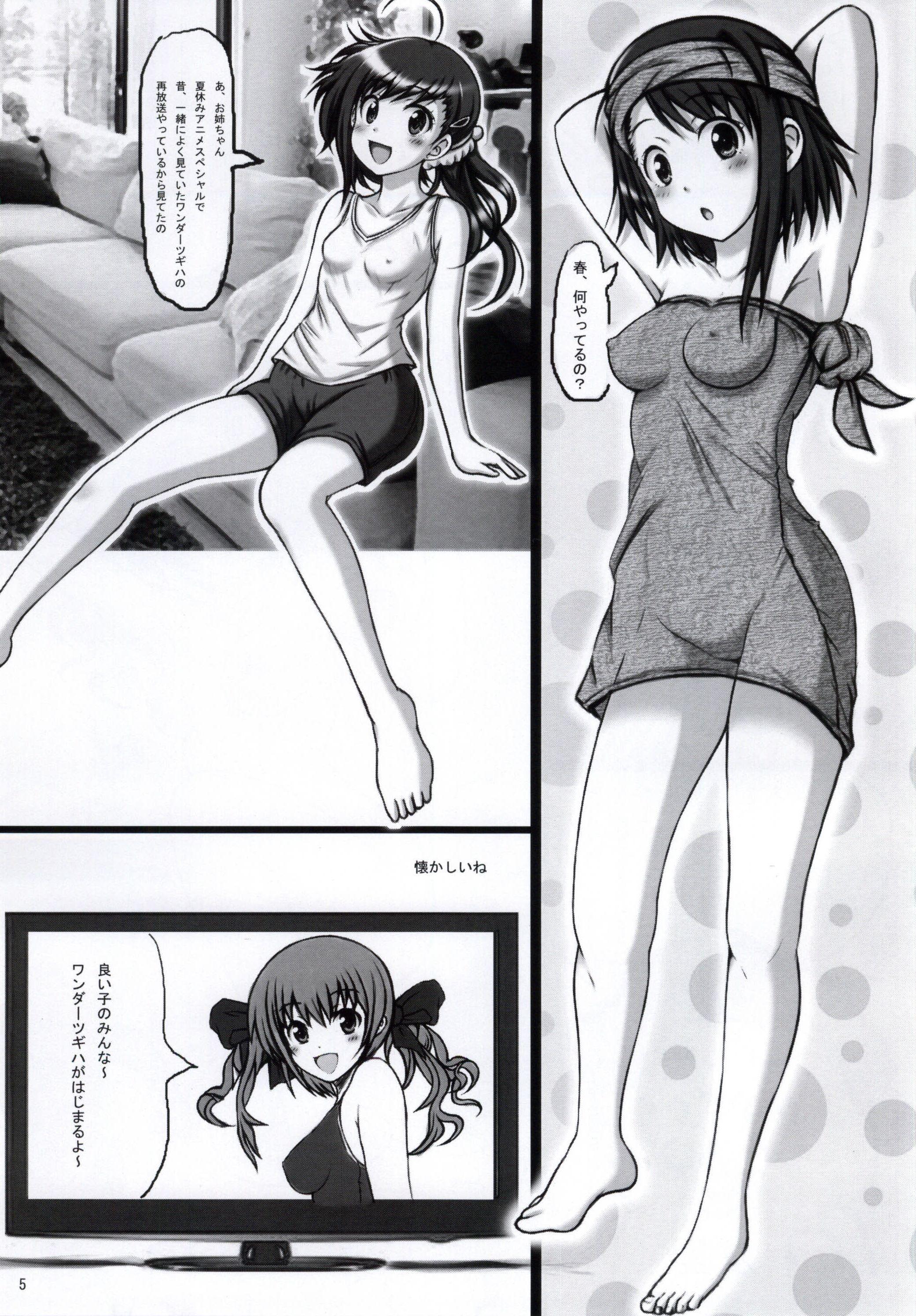 Toys Nisekoi Matsuri - Nisekoi Hardcoresex - Page 3