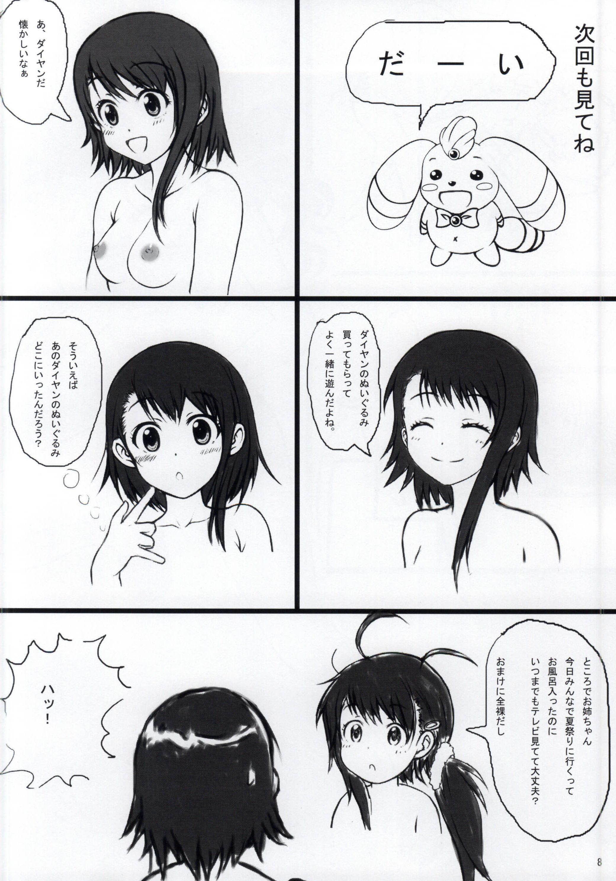 Boy Fuck Girl Nisekoi Matsuri - Nisekoi Panty - Page 6