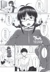 Hairy Sexy RITSUKO PLAY 765 SCHOOL JERSEY- The idolmaster hentai Schoolgirl 2