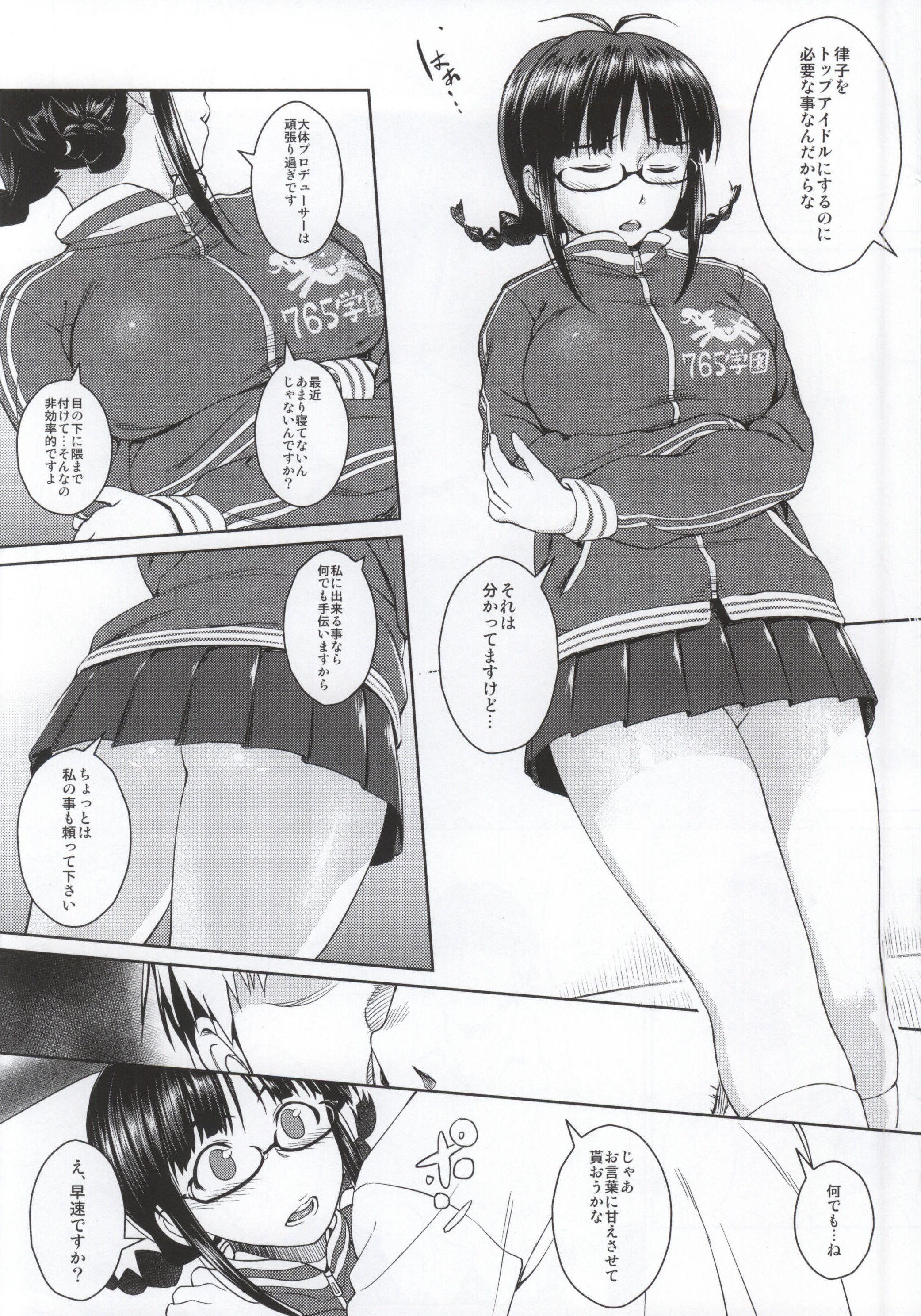 Yanks Featured RITSUKO PLAY 765 SCHOOL JERSEY - The idolmaster Gilf - Page 3