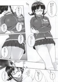 Hairy Sexy RITSUKO PLAY 765 SCHOOL JERSEY- The idolmaster hentai Schoolgirl 3