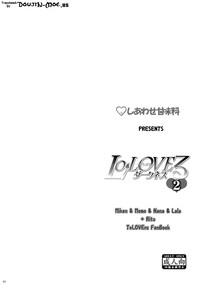 Foot LoLOVE-Ru Darkness 2- To love-ru hentai Coeds 3