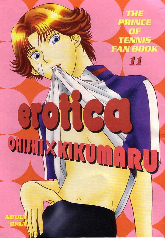 Erotica 0