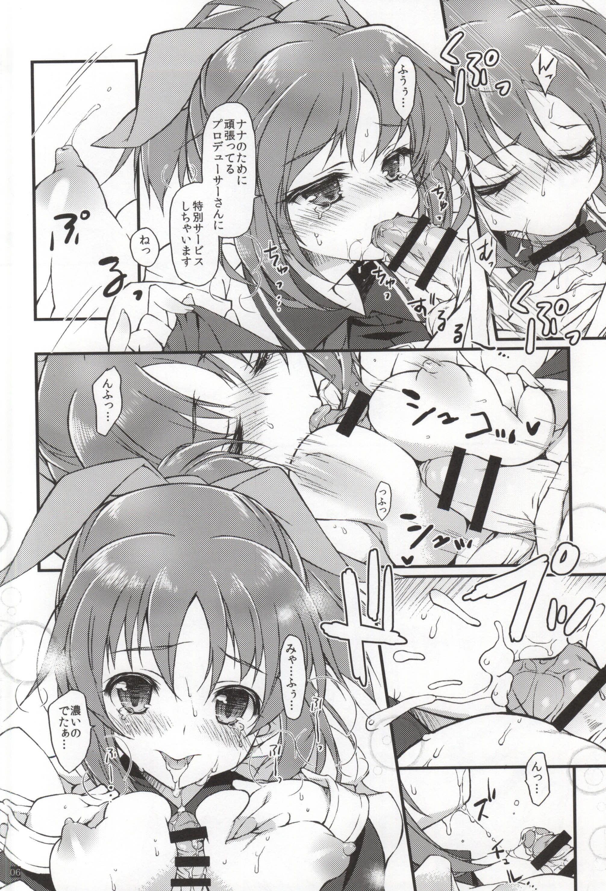 Fingers Two Three - The idolmaster Brunettes - Page 5