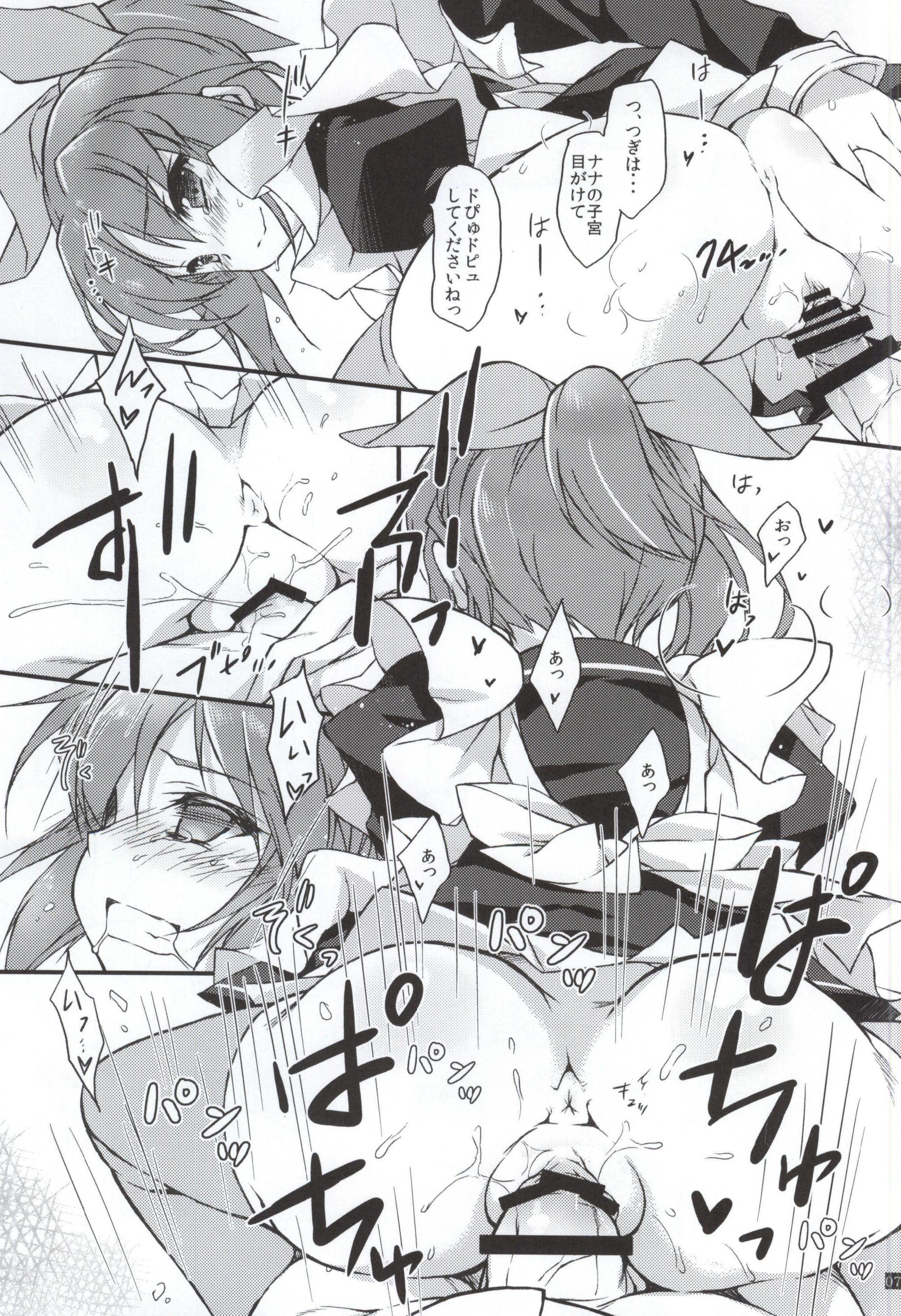 Riding Cock Two Three - The idolmaster Gay Longhair - Page 6