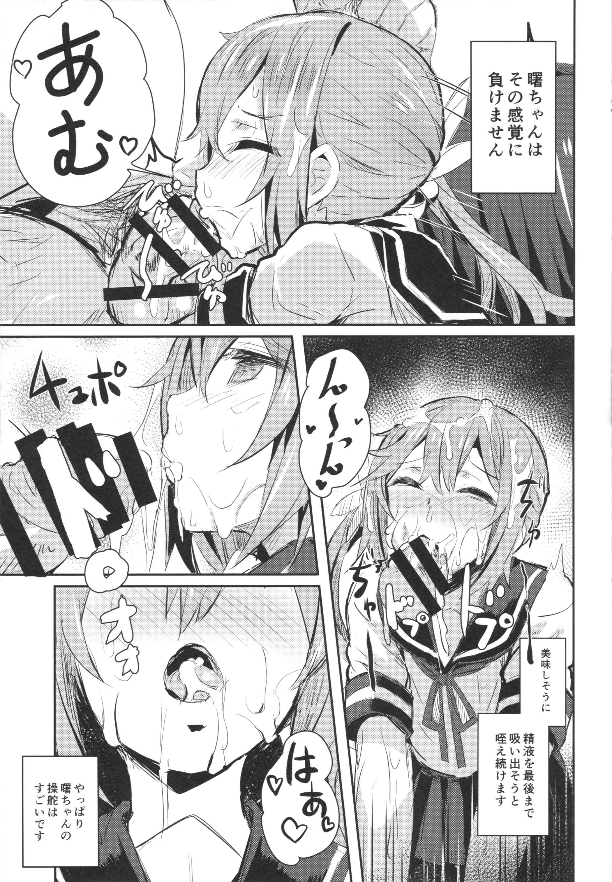 Swedish Watashitachi no Teitoku - Kantai collection Masturbates - Page 10