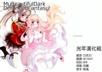 Footjob My Beautiful Dark Deranged Fantasy!- Amagi brilliant park hentai 69 Style 1
