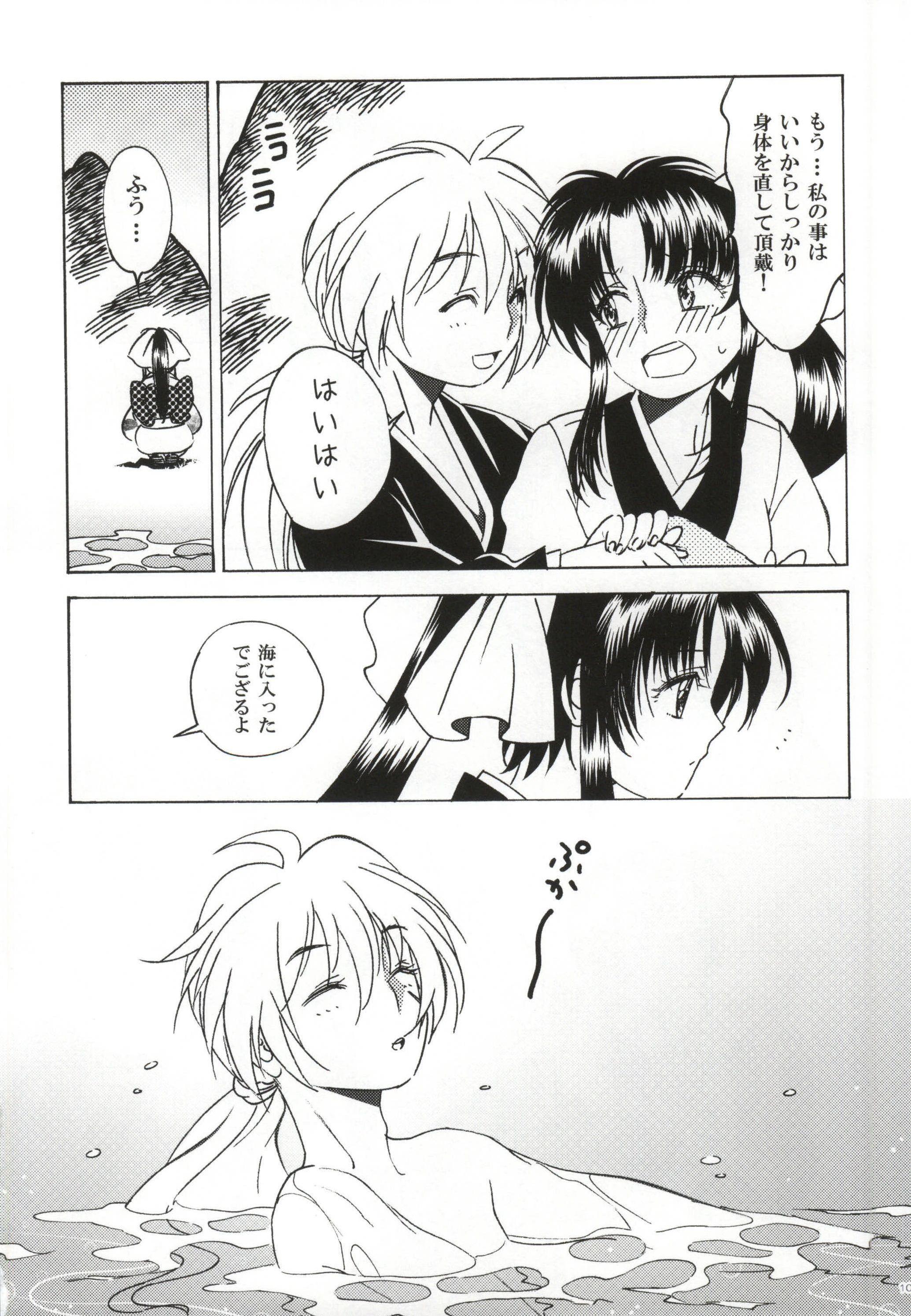 Nipples Sazanami Romantica - Rurouni kenshin Gay Money - Page 8