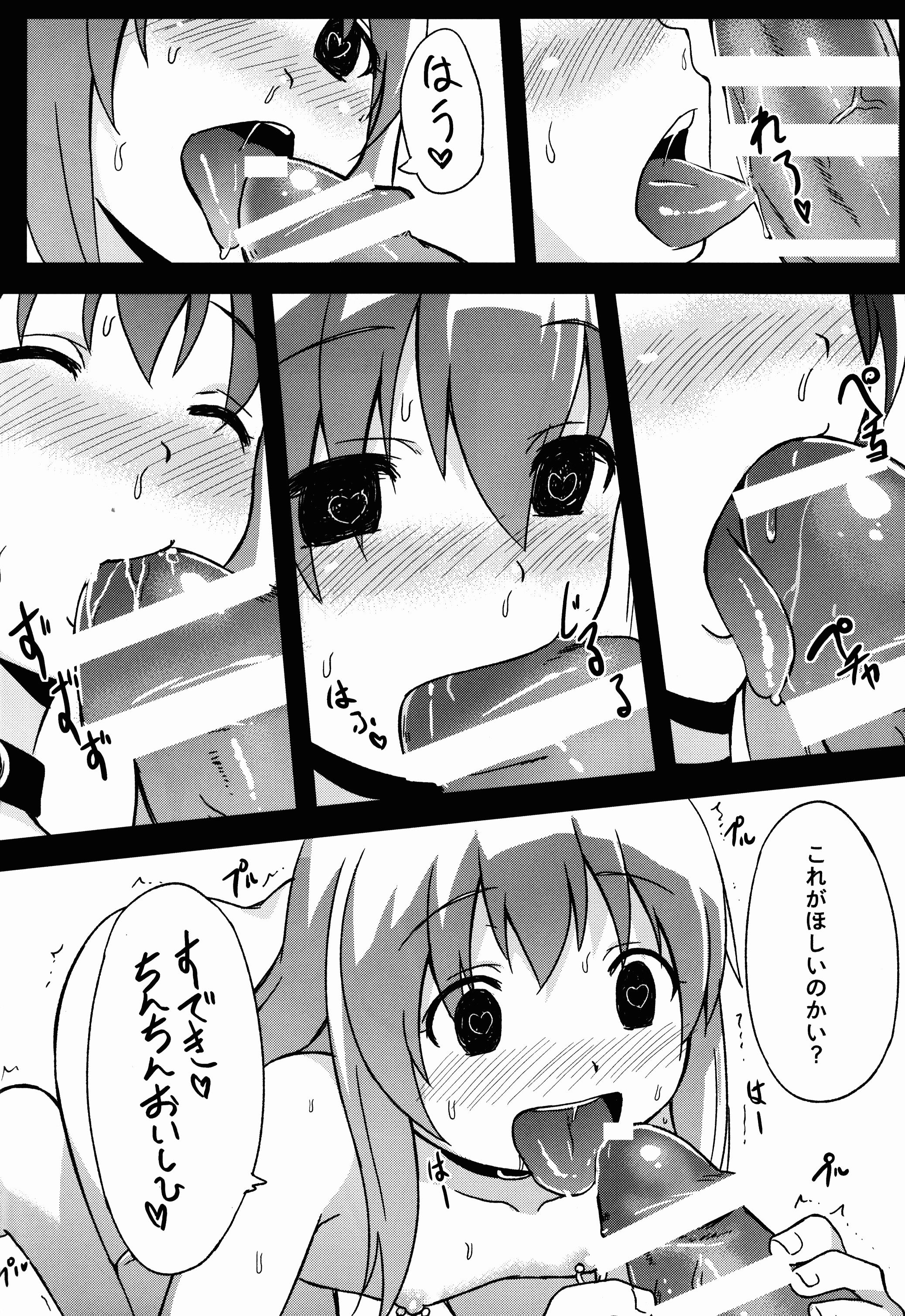 BAD END HEAVEN 3 29