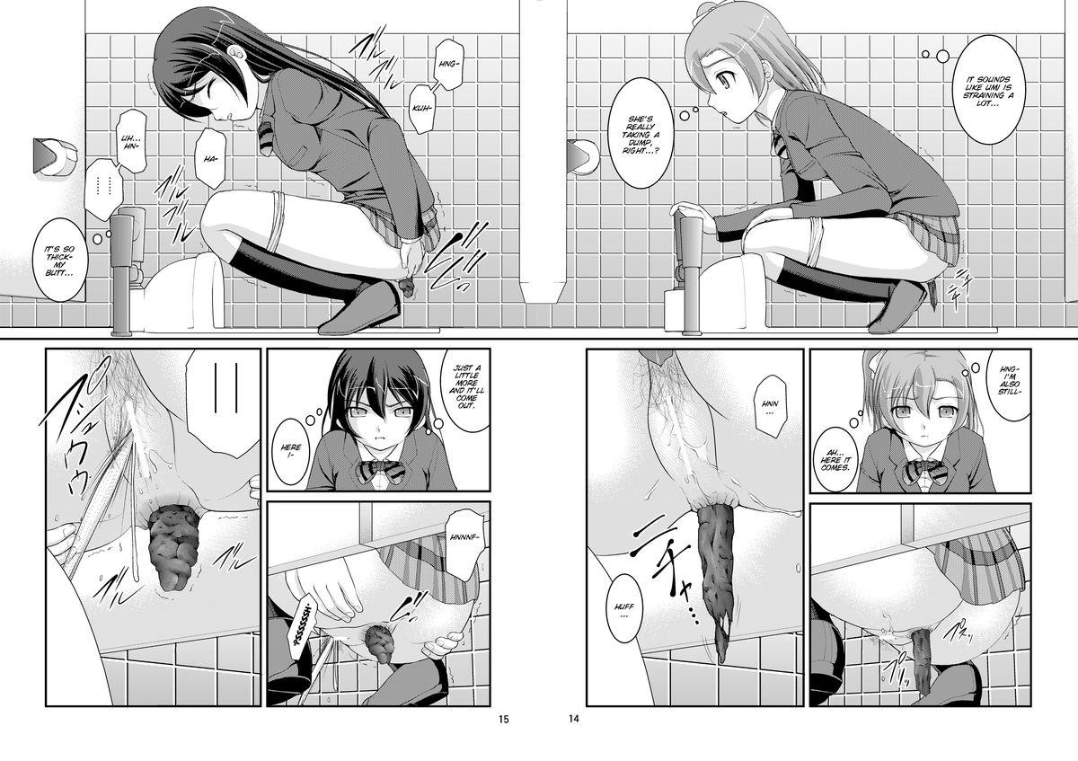 Bou Ninki School Idol Toilet Tousatsu vol. 1 14