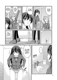 Bou Ninki School Idol Toilet Tousatsu vol. 1 5
