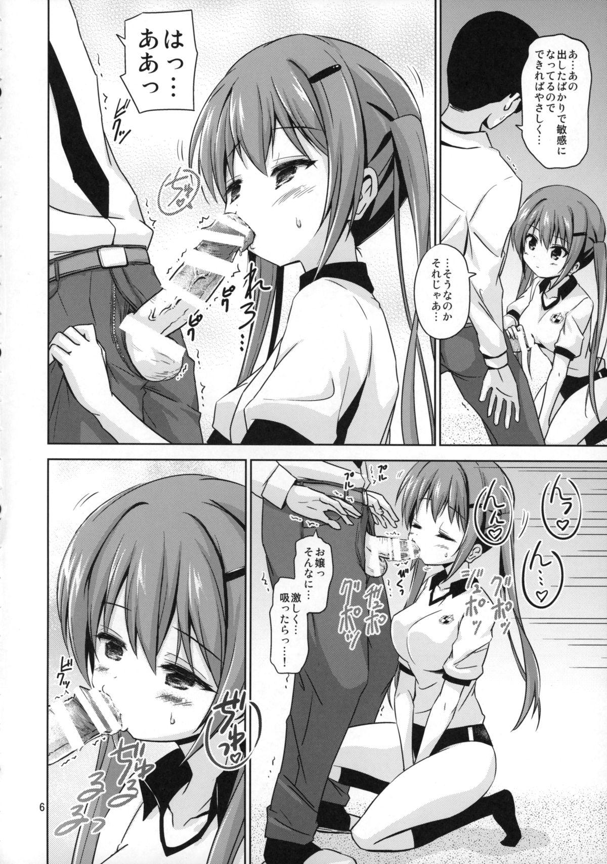 Gagging GUD2 - Gochuumon wa usagi desu ka Shoes - Page 5