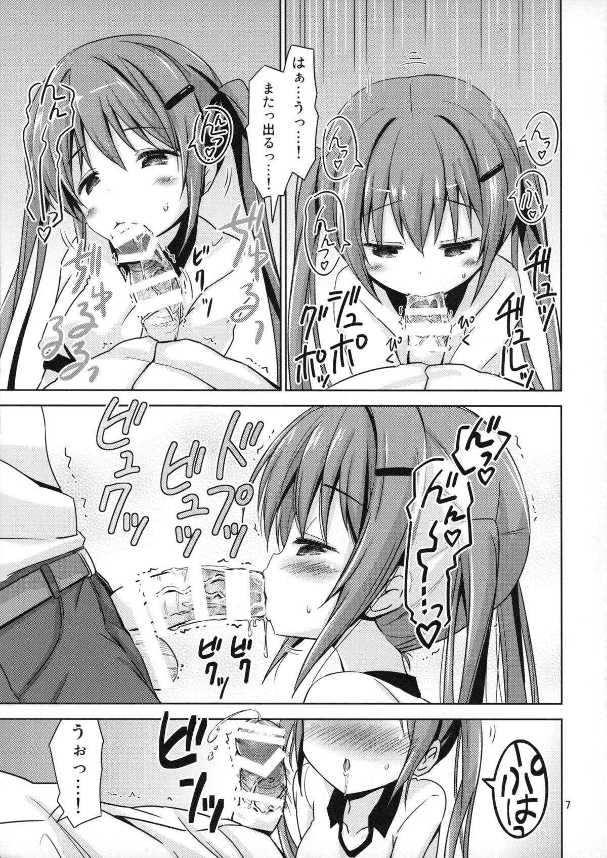 Amateurs GUD2 - Gochuumon wa usagi desu ka Gay Bareback - Page 6