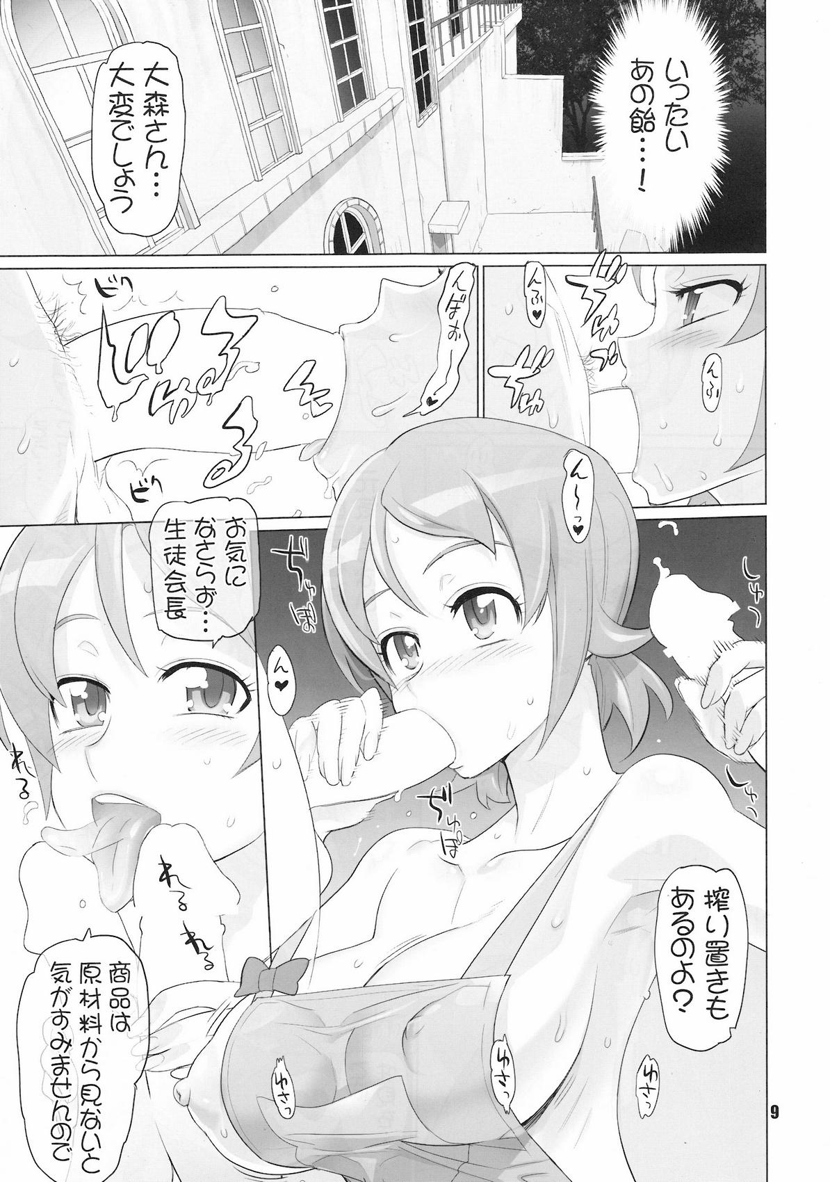 Free Petite Porn Inazuma Pretty Warrior - Smile precure Pretty cure Heartcatch precure Dokidoki precure Suite precure Fresh precure Happinesscharge precure Yes precure 5 Pretty cure splash star Foda - Page 8