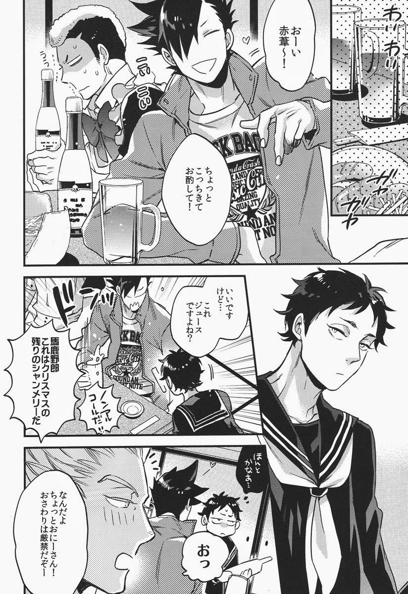 Red Senpai no Iu Koto Nanode. - Haikyuu Fucking - Page 9