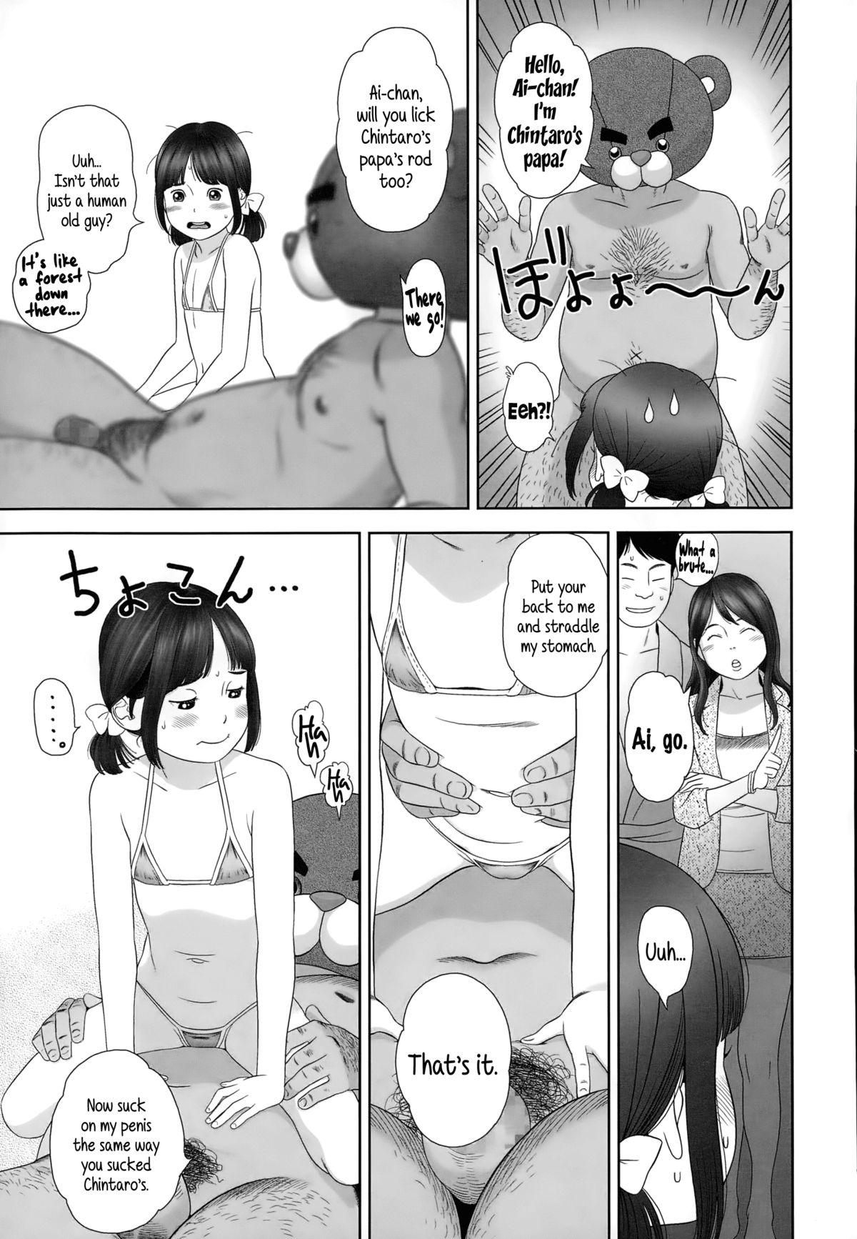 [Hiraya Nobori] Chaku Ero Ai-chan | Clothed Erotica With Ai-chan (Comic LO 2015-02) [English] {5 a.m.} 6