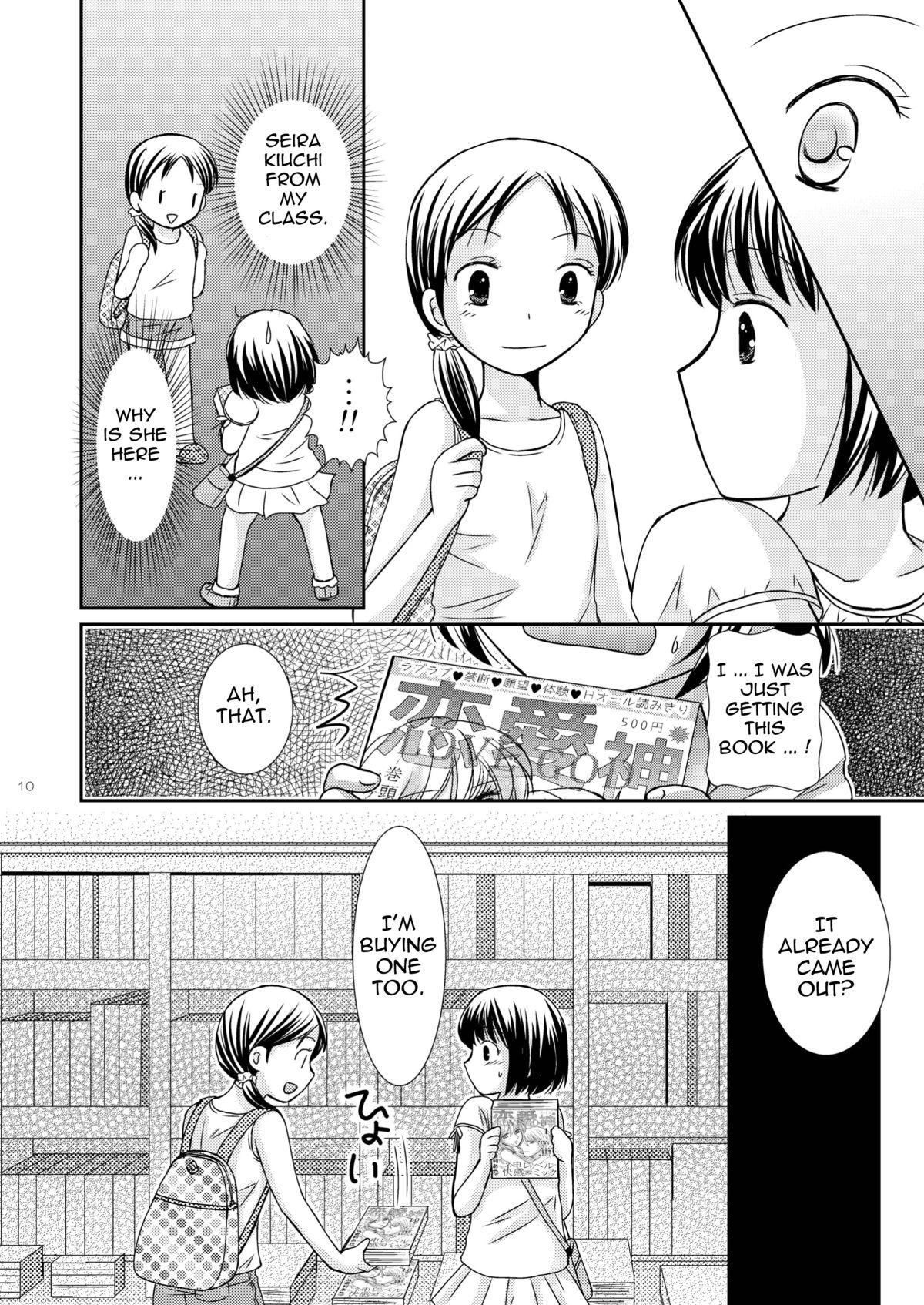 Screaming Amai Tsubomino Sodatekata Girl Fucked Hard - Page 10
