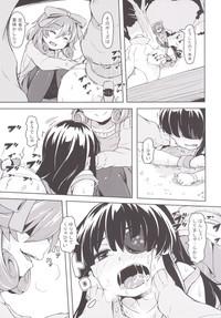 Oba-chan! Oppai Milk Hitotsu!! 6