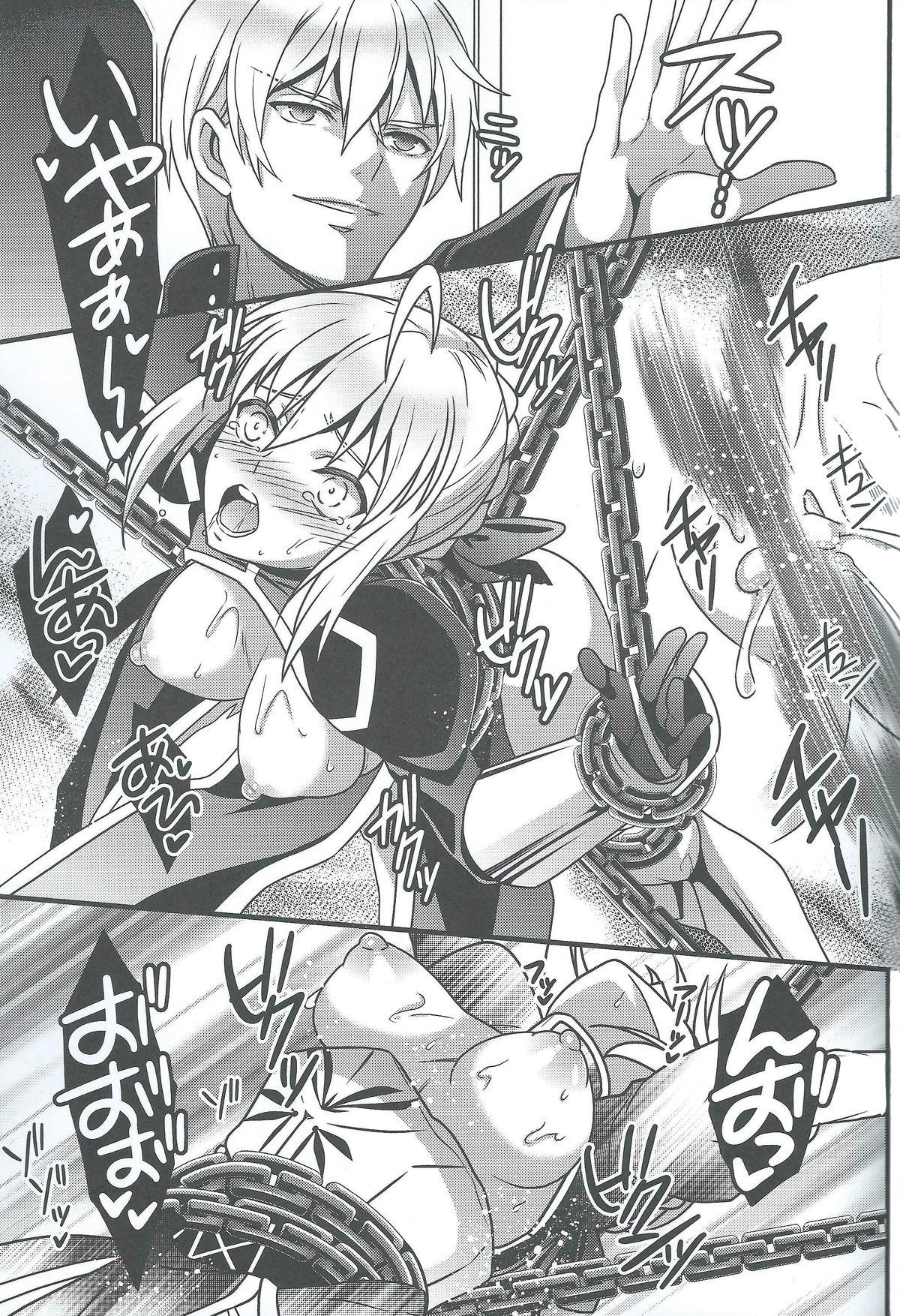 Roundass Koigoku no Aria - Purgatorium Aria - Fate stay night Girl Fucked Hard - Page 9