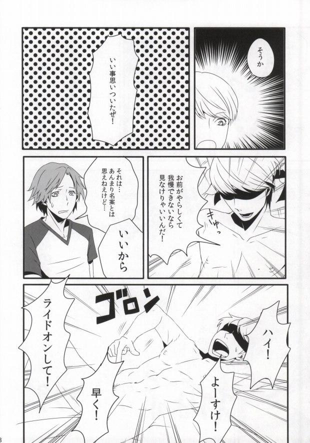 Pussyeating JIVE MY SPEED STAR - Persona 4 Gay Cumshots - Page 6