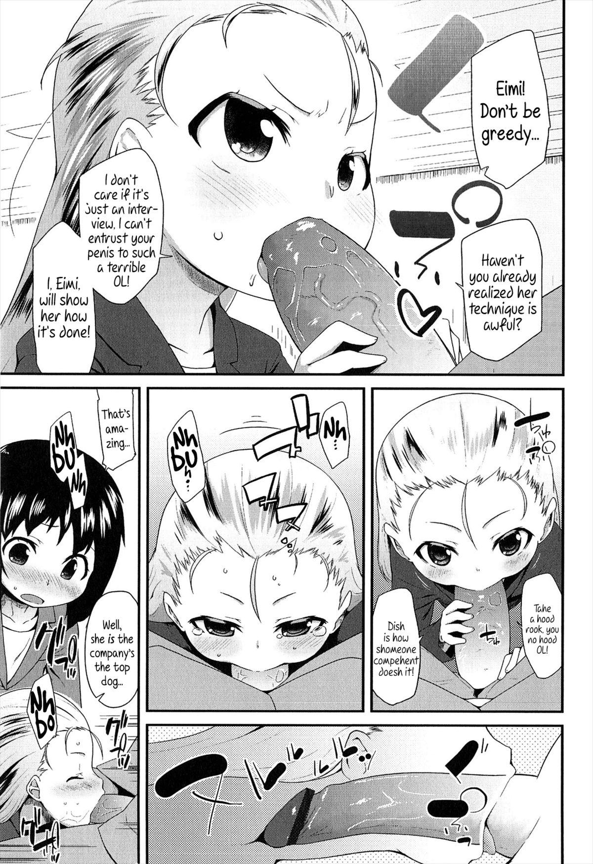 Beurette [Maeshima Ryo] OL -Office Lolita- ＃1-5 + Coolbiz [English] {5 a.m.} Peru - Page 11