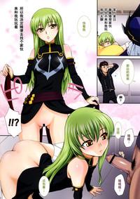 Naked Sluts Black Diary Code Geass Amature Sex Tapes 2