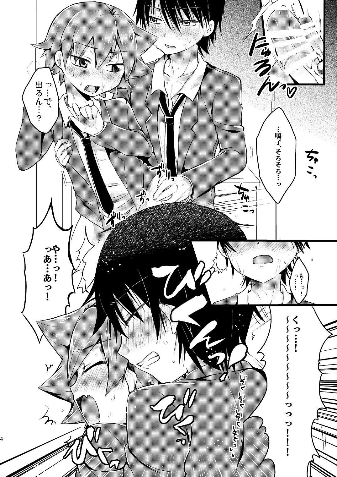 Gay Hairy Usagi wa Seiyoku ga Tsuyoi - Yowamushi pedal Amateur Blowjob - Page 5