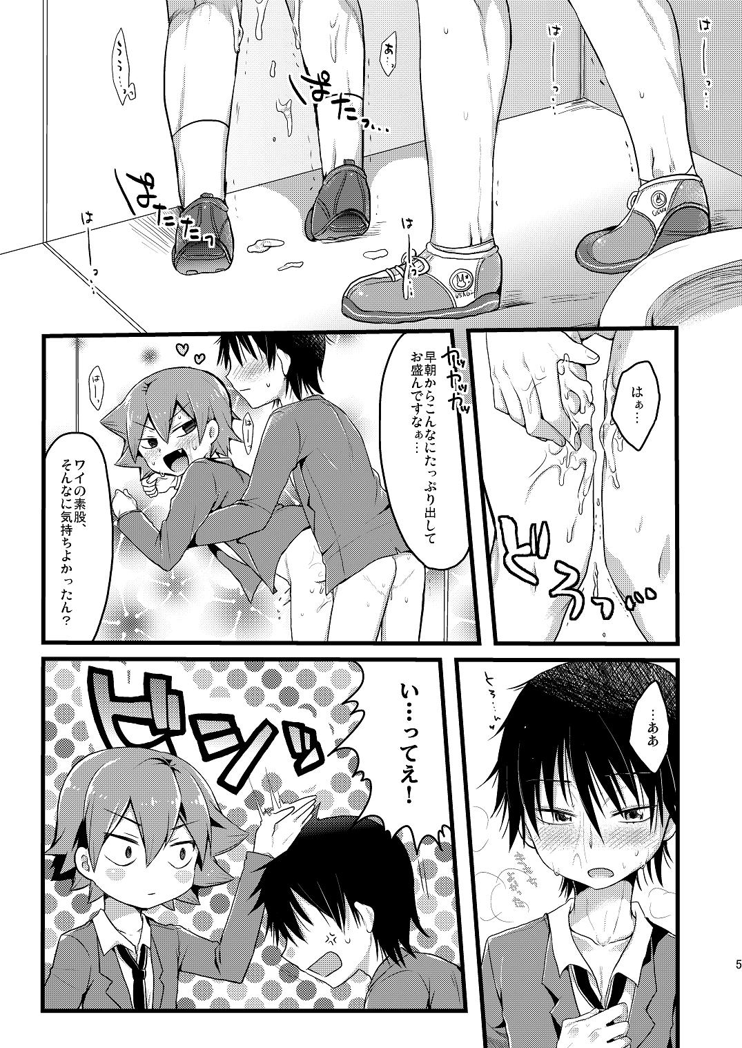 Marido Usagi wa Seiyoku ga Tsuyoi - Yowamushi pedal Cam - Page 6