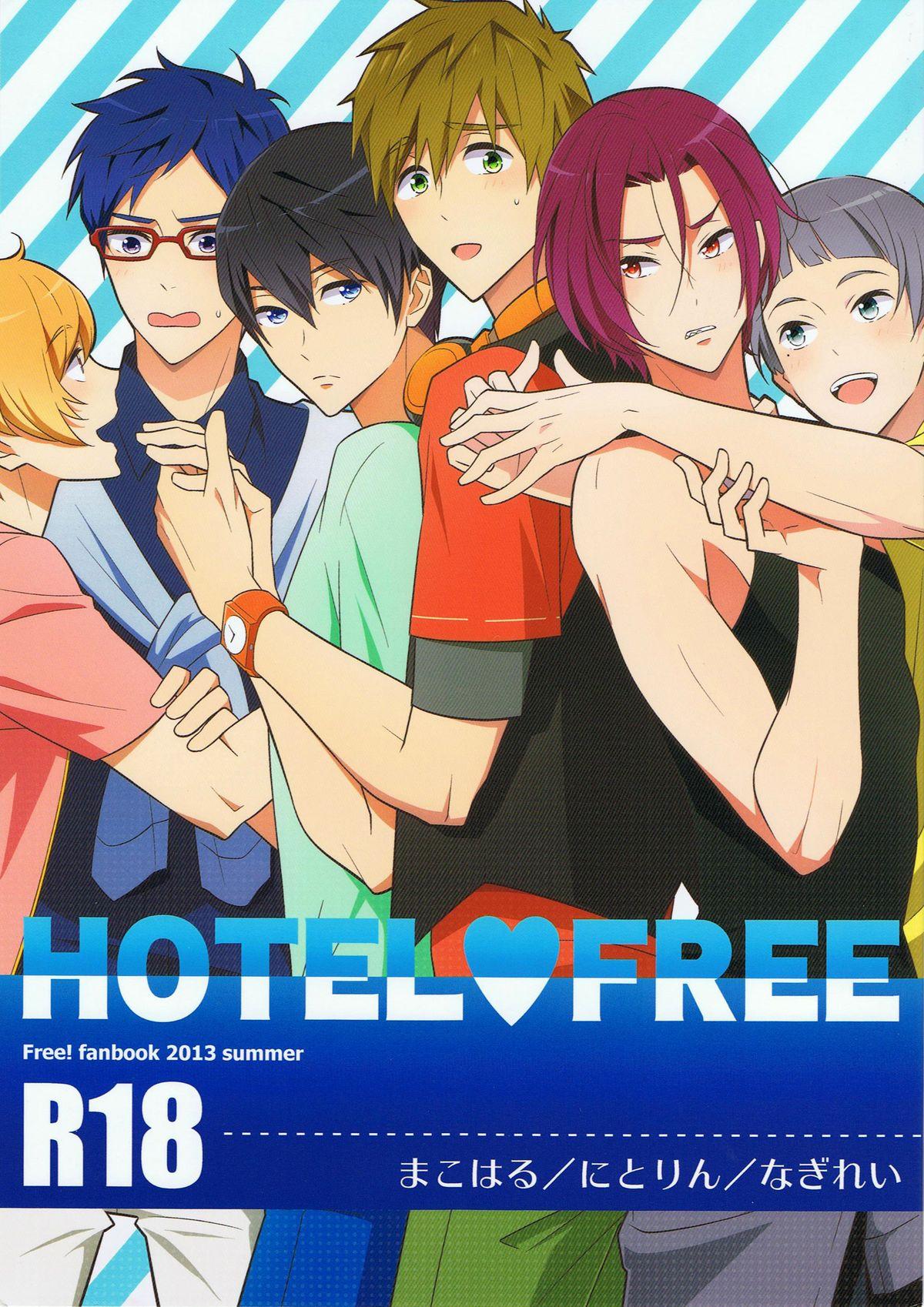 HOTEL♥FREE (GOOD COMIC CITY 20) [とりねっと (忍鳥)] (Free!) 0