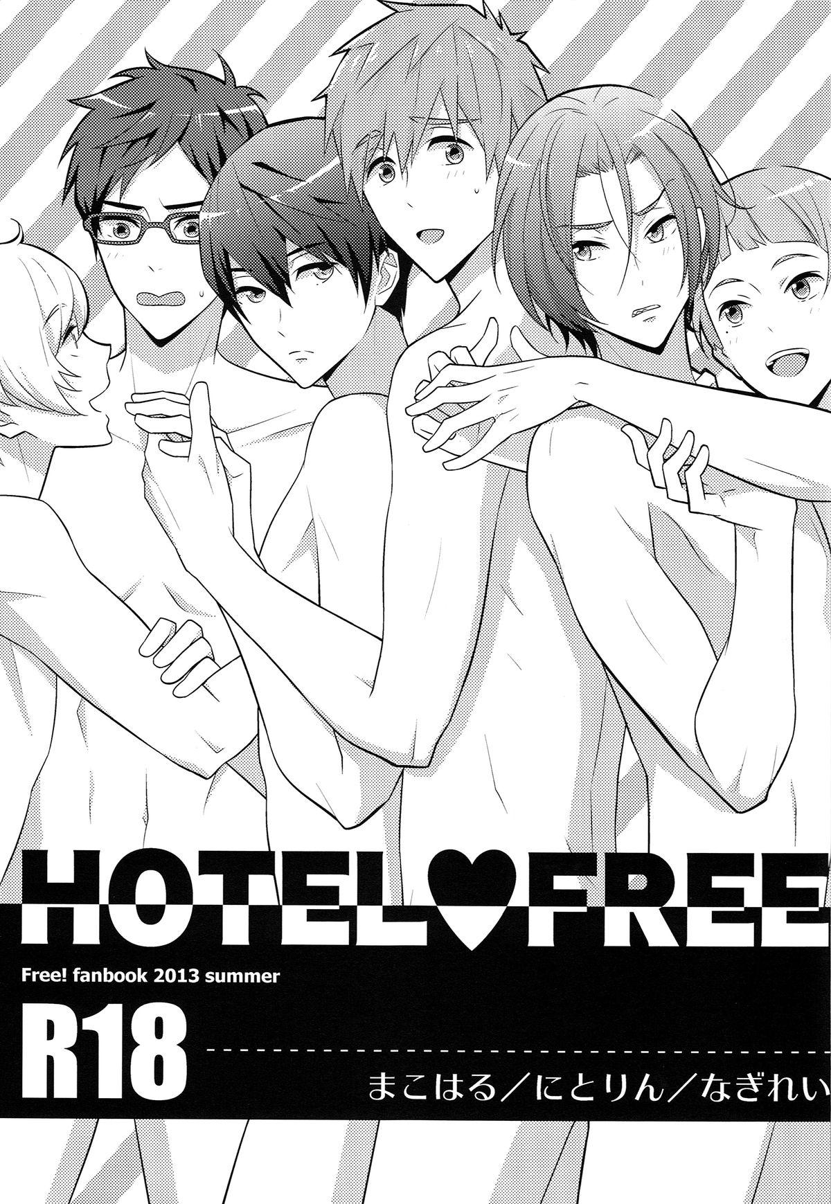 HOTEL FREE 1