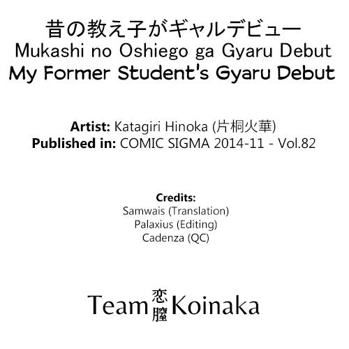 Mukashi no Oshiego ga Gyaru Debut 16