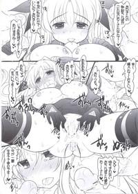 Vanessa Cage New NanoFei. Lyrical Party Mahou Shoujo Lyrical Nanoha Peeing 6