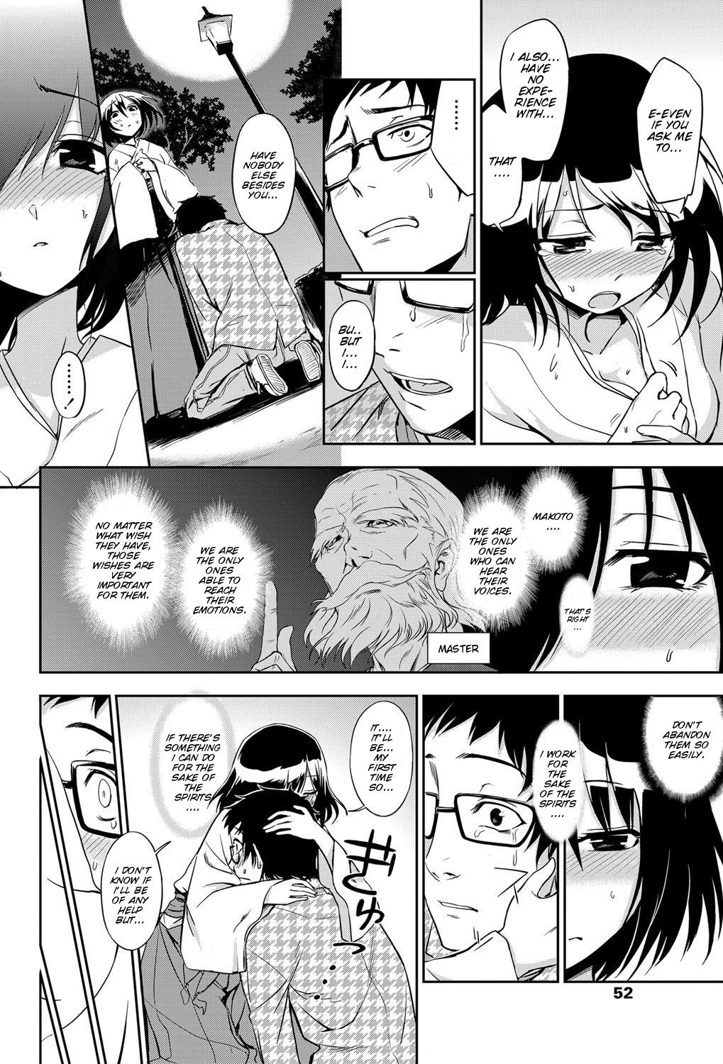 Anime Joubutsu Shimasho! Gay Pissing - Page 8