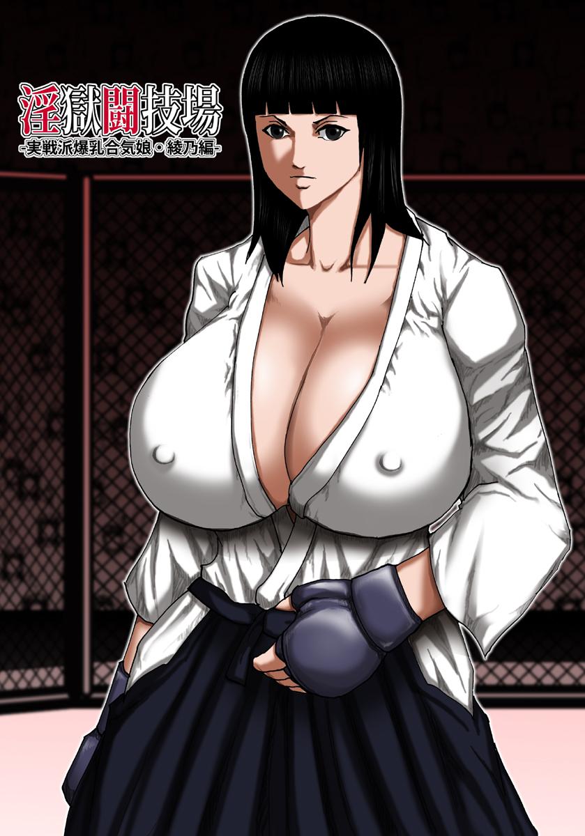 Ass To Mouth Ingoku Tougijou Studs - Picture 2