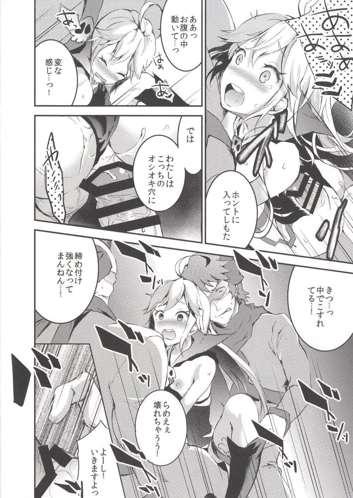 Big Butt Yoru no Oshioki! - Yoru no yatterman Shemale Porn - Page 10