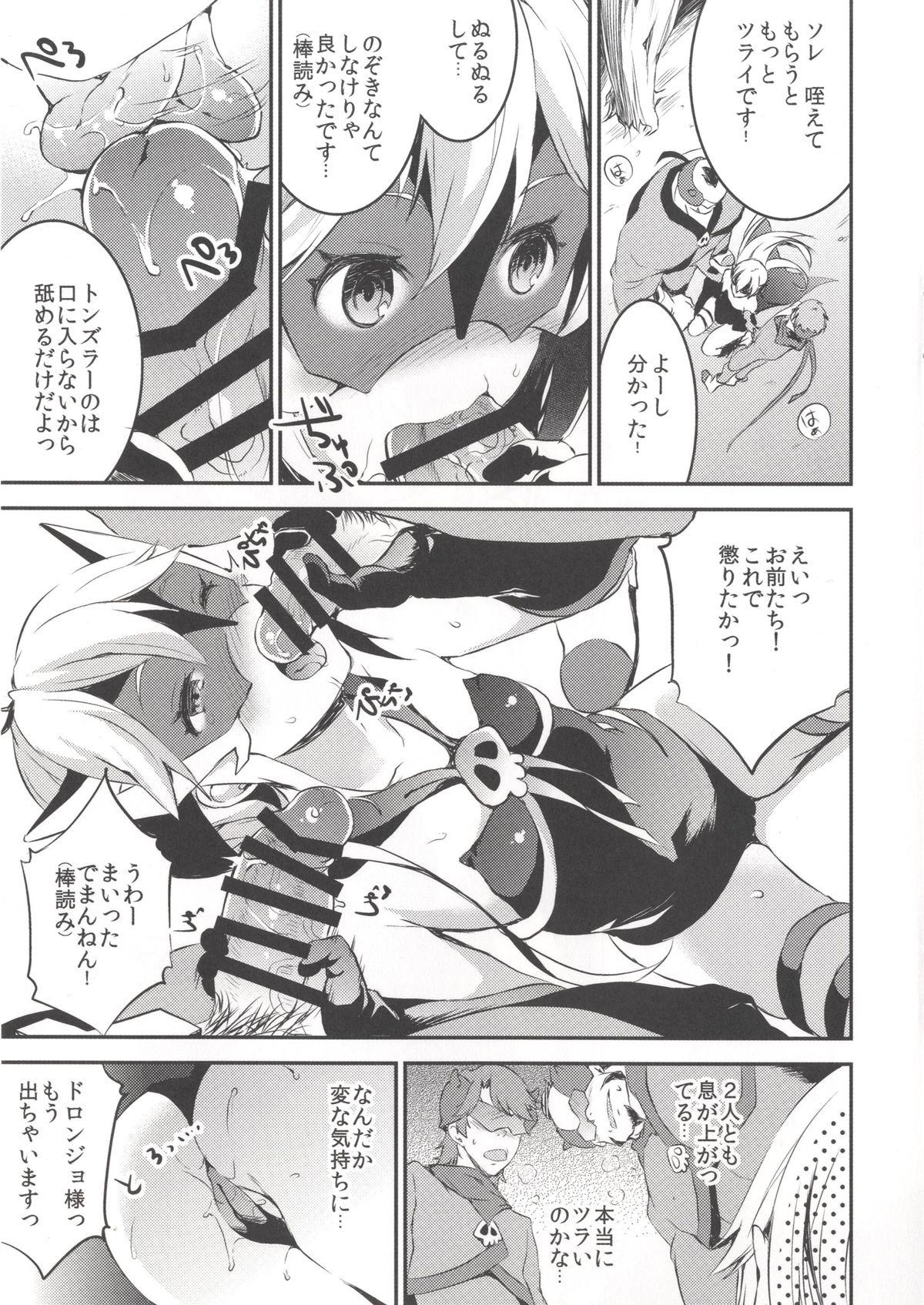 Furry Yoru no Oshioki! - Yoru no yatterman Orgasms - Page 7