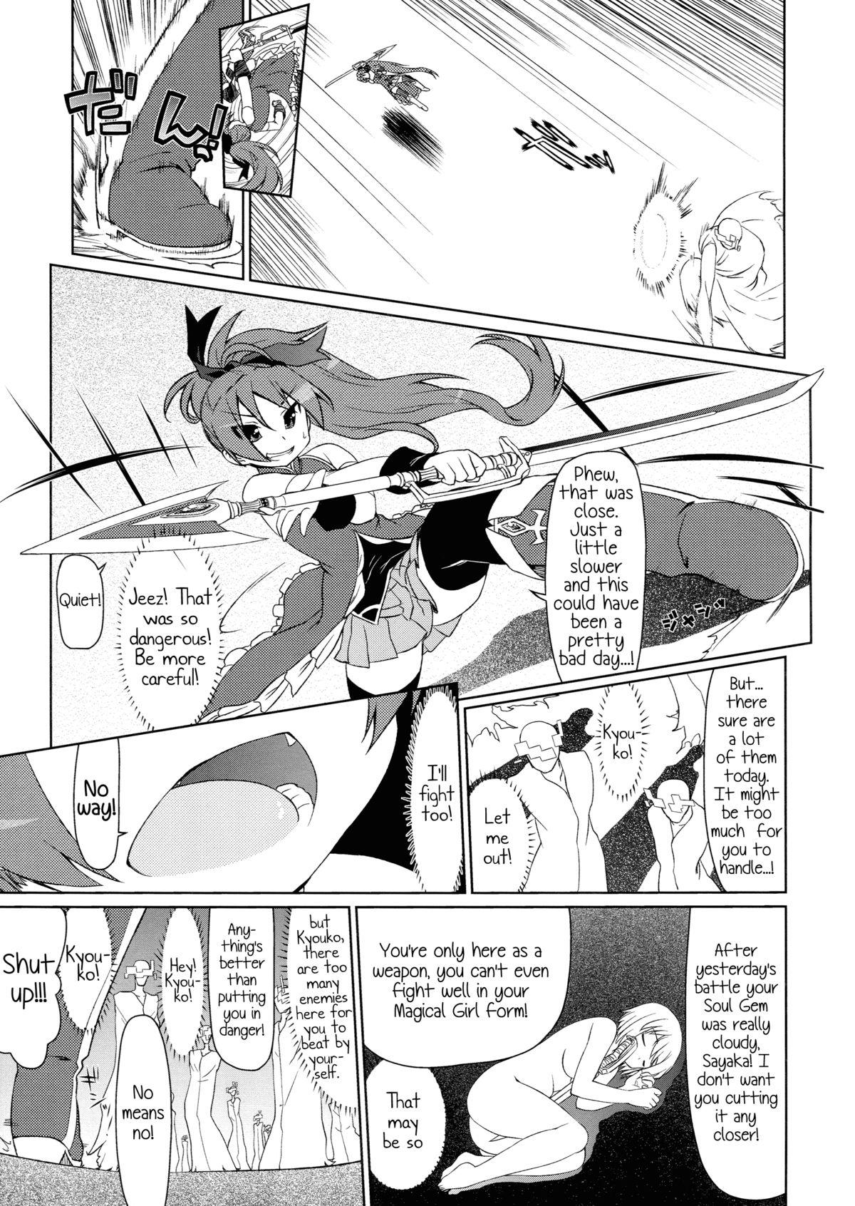 Nudity Gyakushuu no Akai Hito - Puella magi madoka magica Carro - Page 11