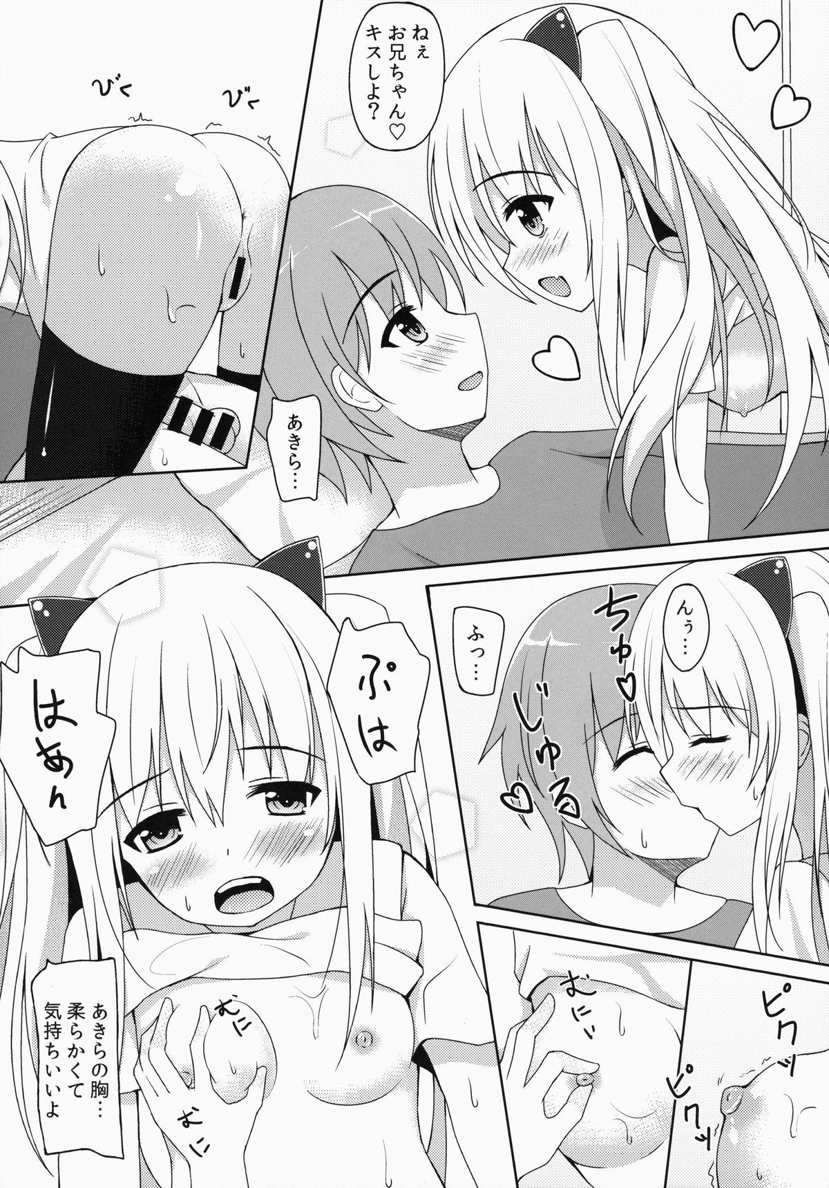 Cocksucking Saikin no Imouto Jijou Mmf - Page 13