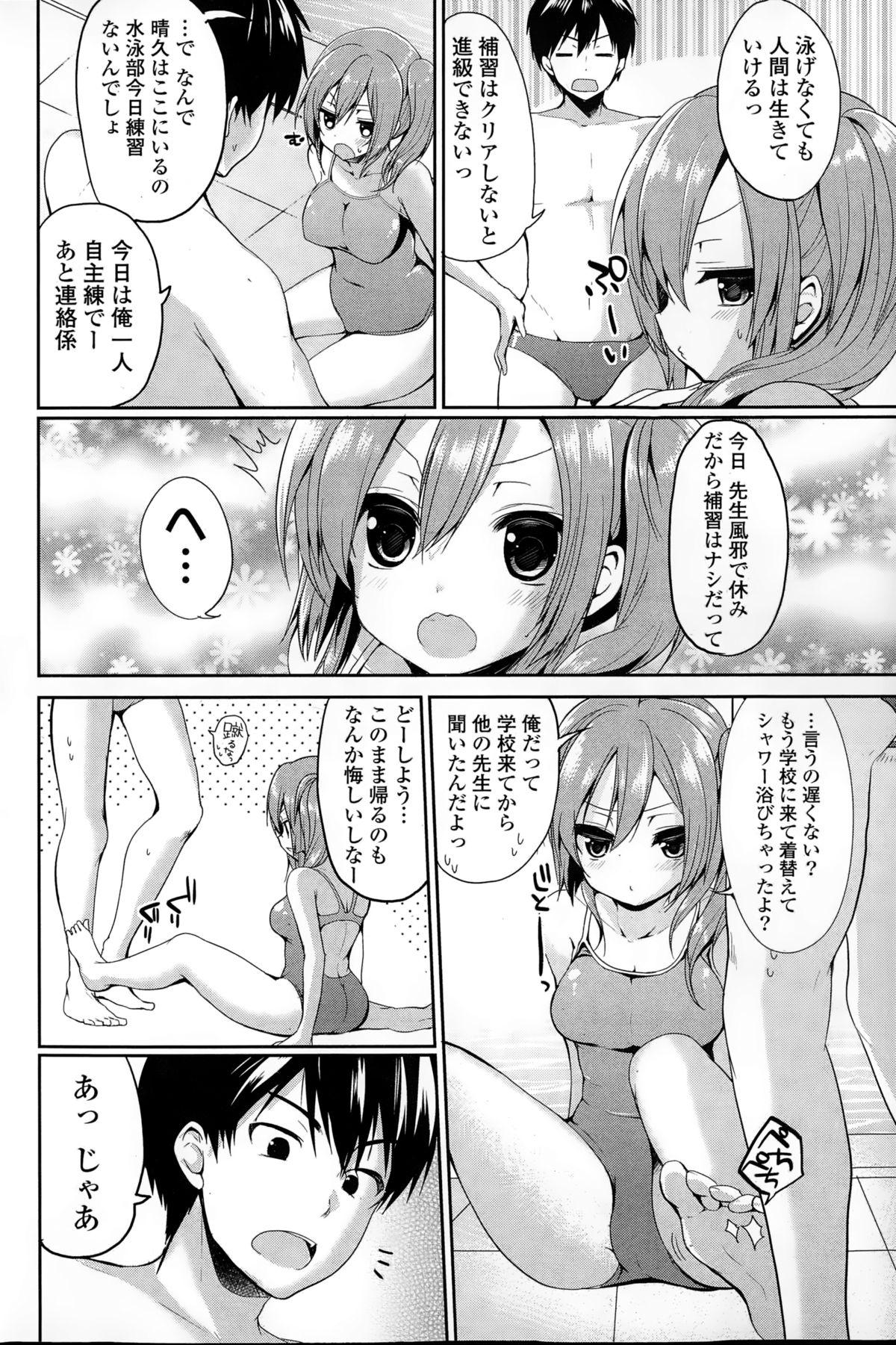 COMIC Mangekyo 2015-03 69